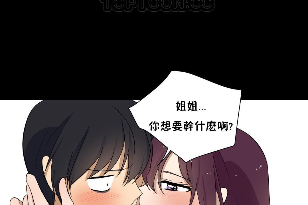 94P - 羞愧的房间