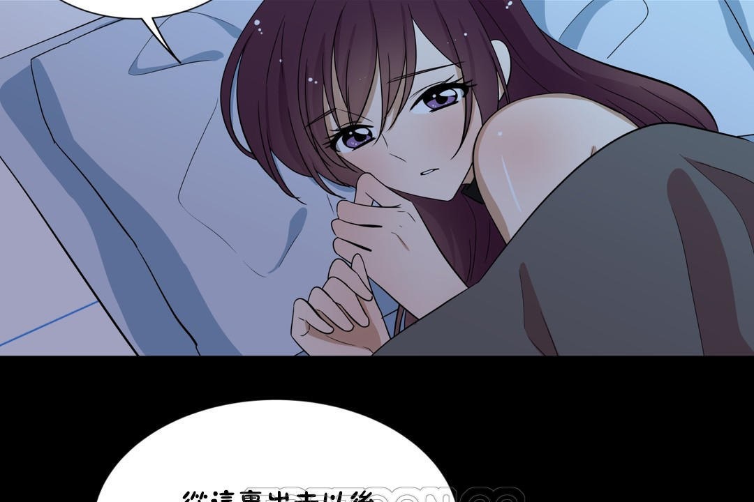 9P - 羞愧的房间