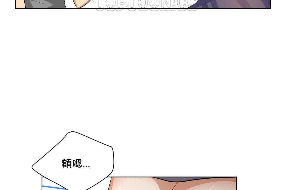 100P - 羞愧的房间