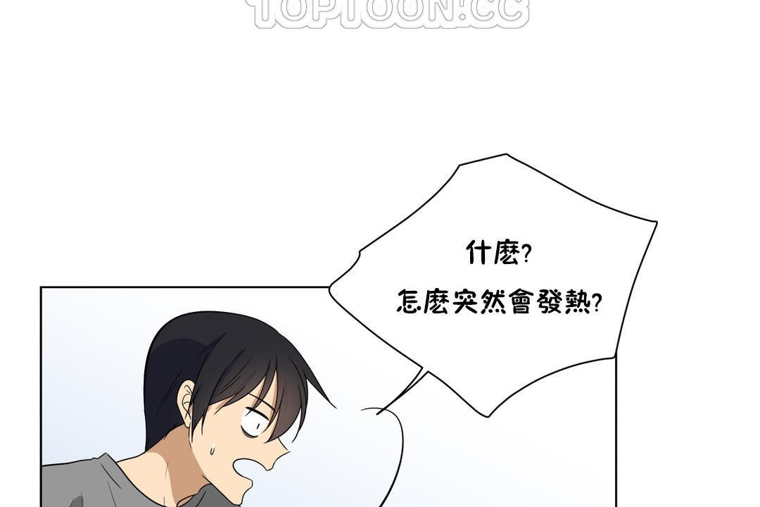106P - 羞愧的房间