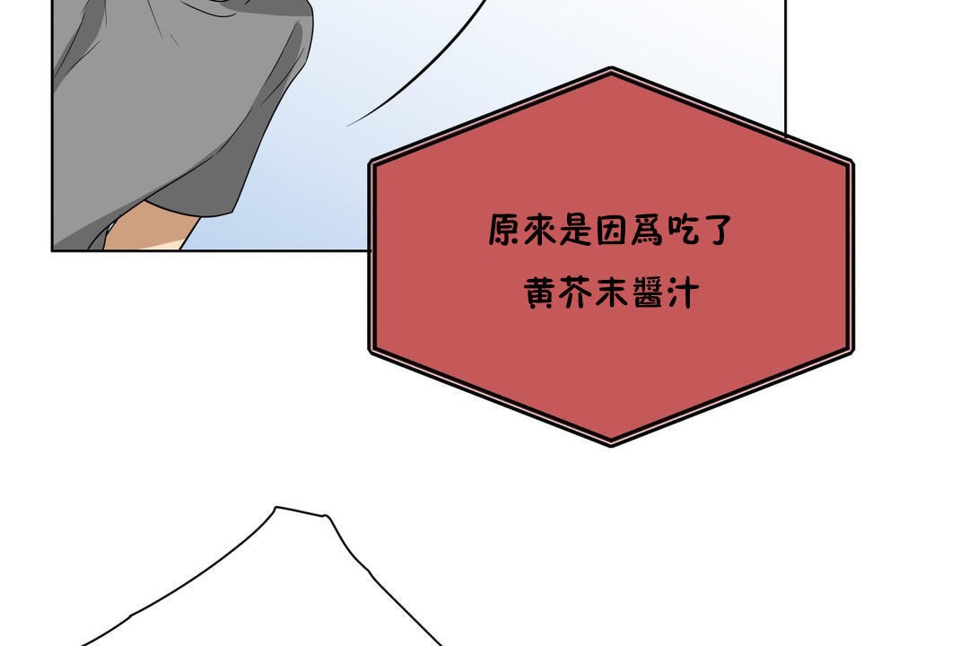 107P - 羞愧的房间