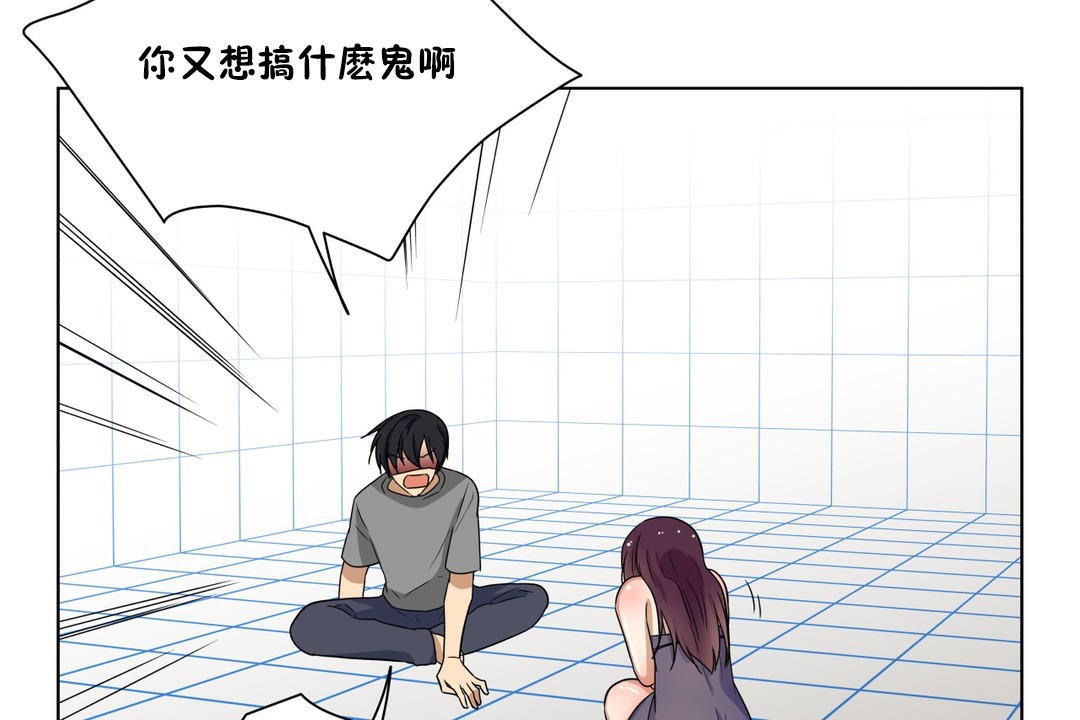 108P - 羞愧的房间