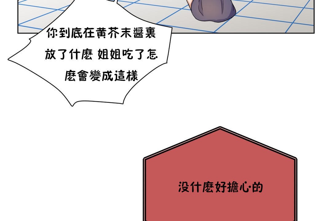 109P - 羞愧的房间