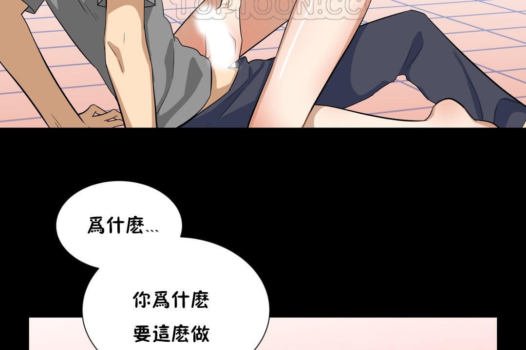 10P - 羞愧的房间