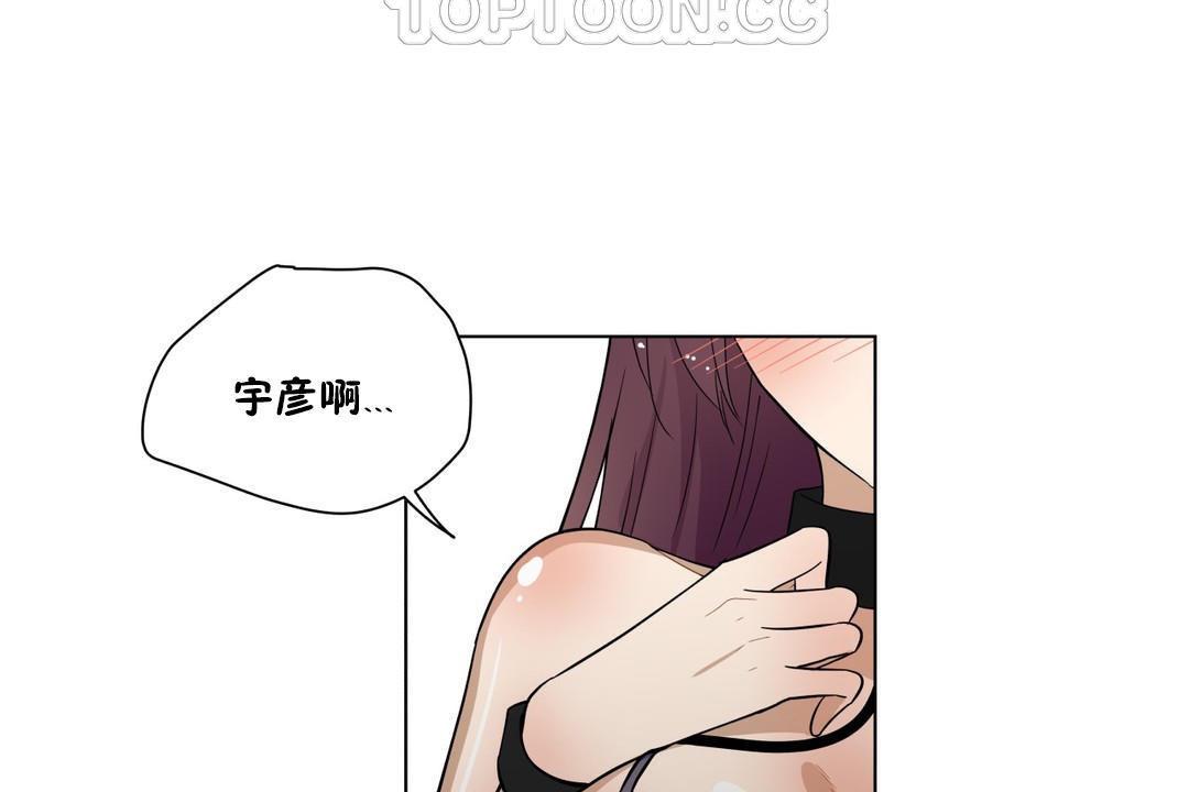 112P - 羞愧的房间