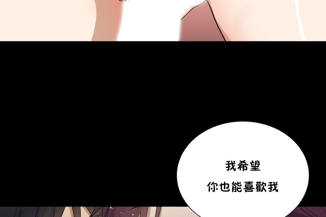 17P - 羞愧的房间