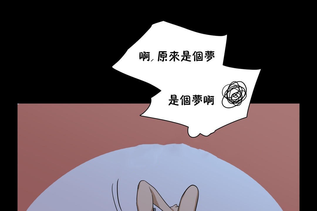 31P - 羞愧的房间