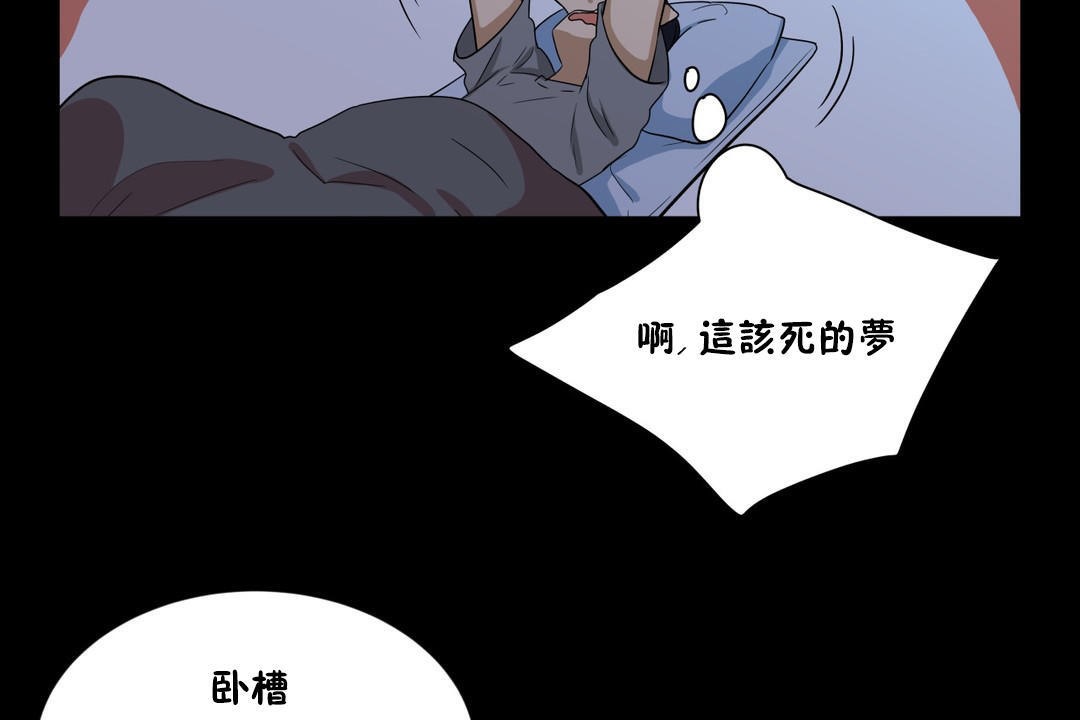 32P - 羞愧的房间