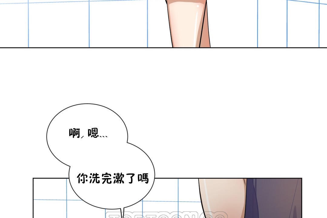 63P - 羞愧的房间