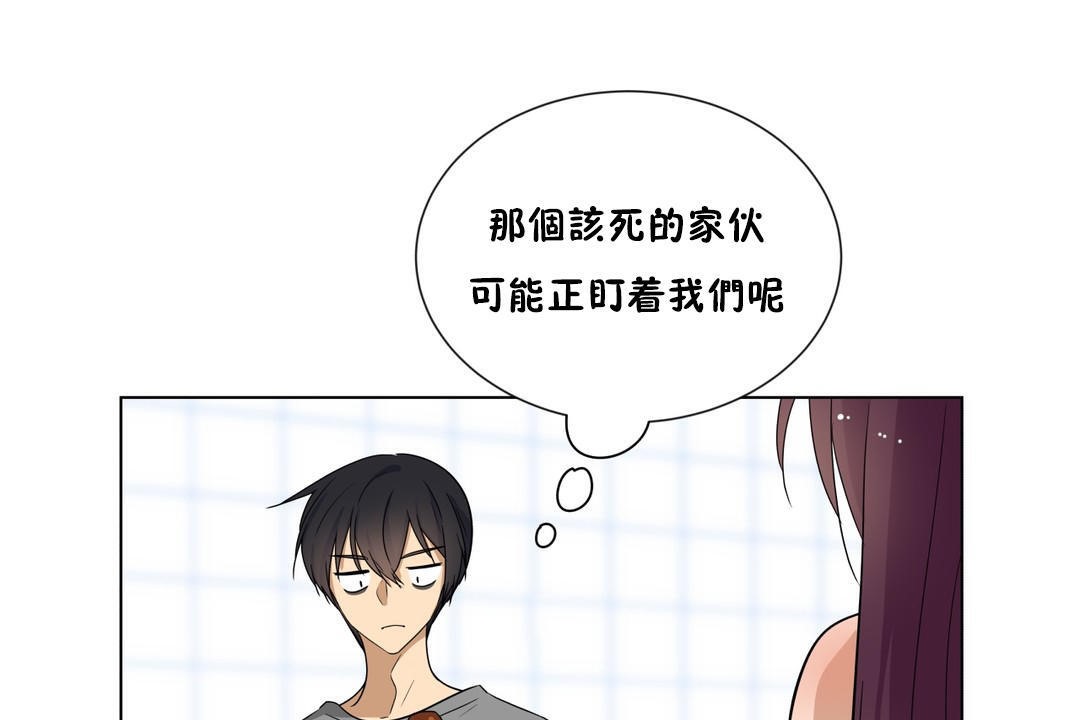 80P - 羞愧的房间