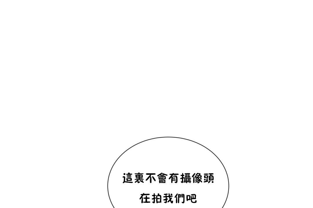 83P - 羞愧的房间