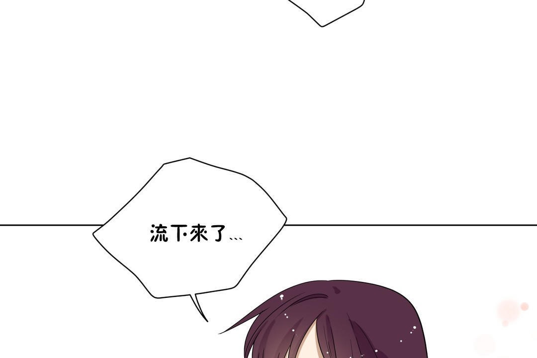 85P - 羞愧的房间