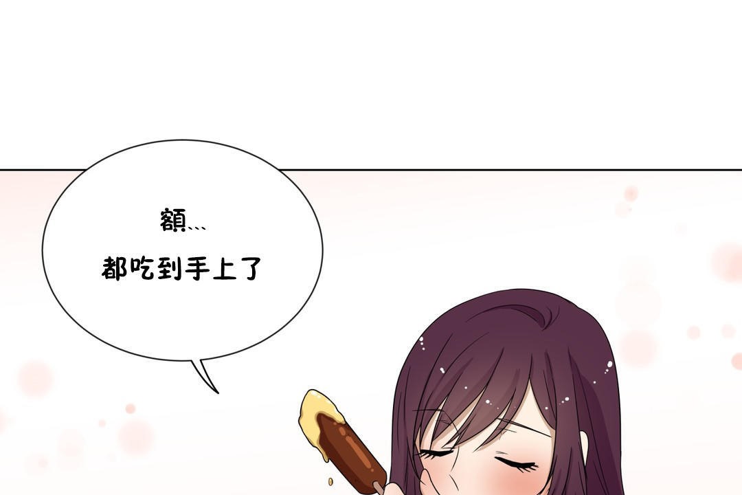 89P - 羞愧的房间