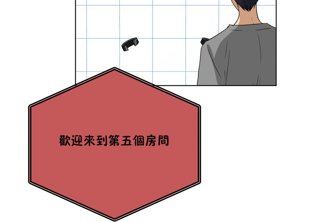 104P - 羞愧的房间