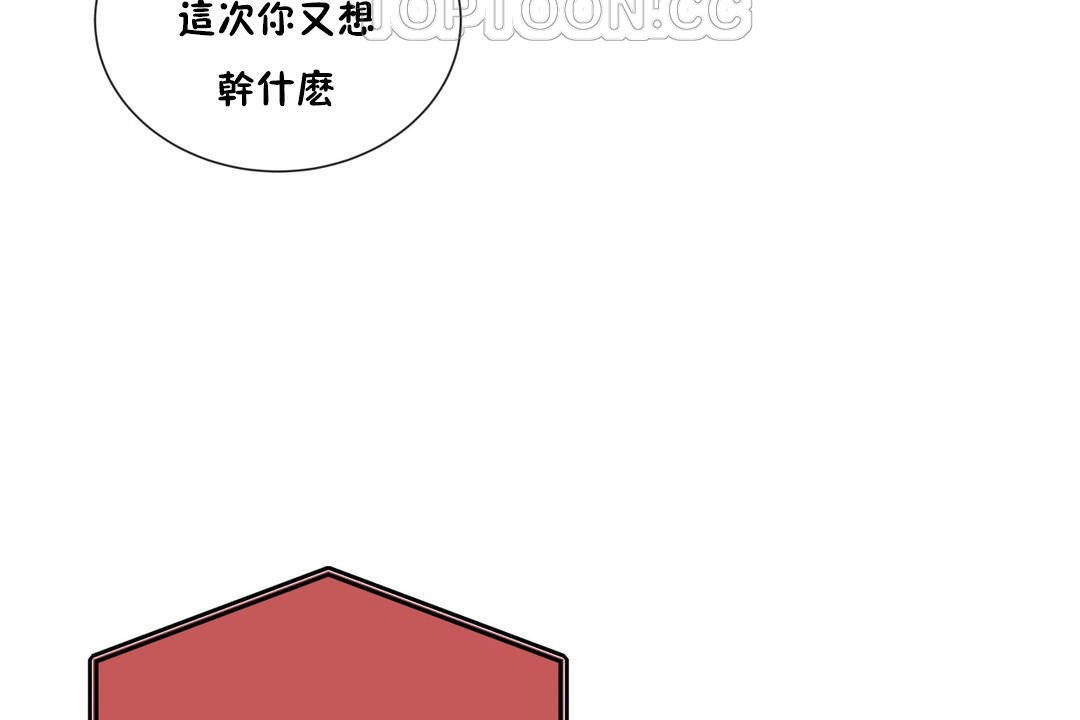 106P - 羞愧的房间