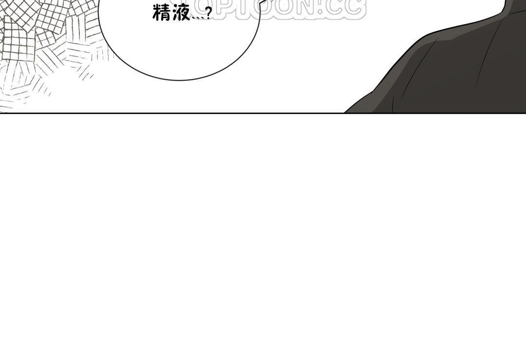 10P - 羞愧的房间