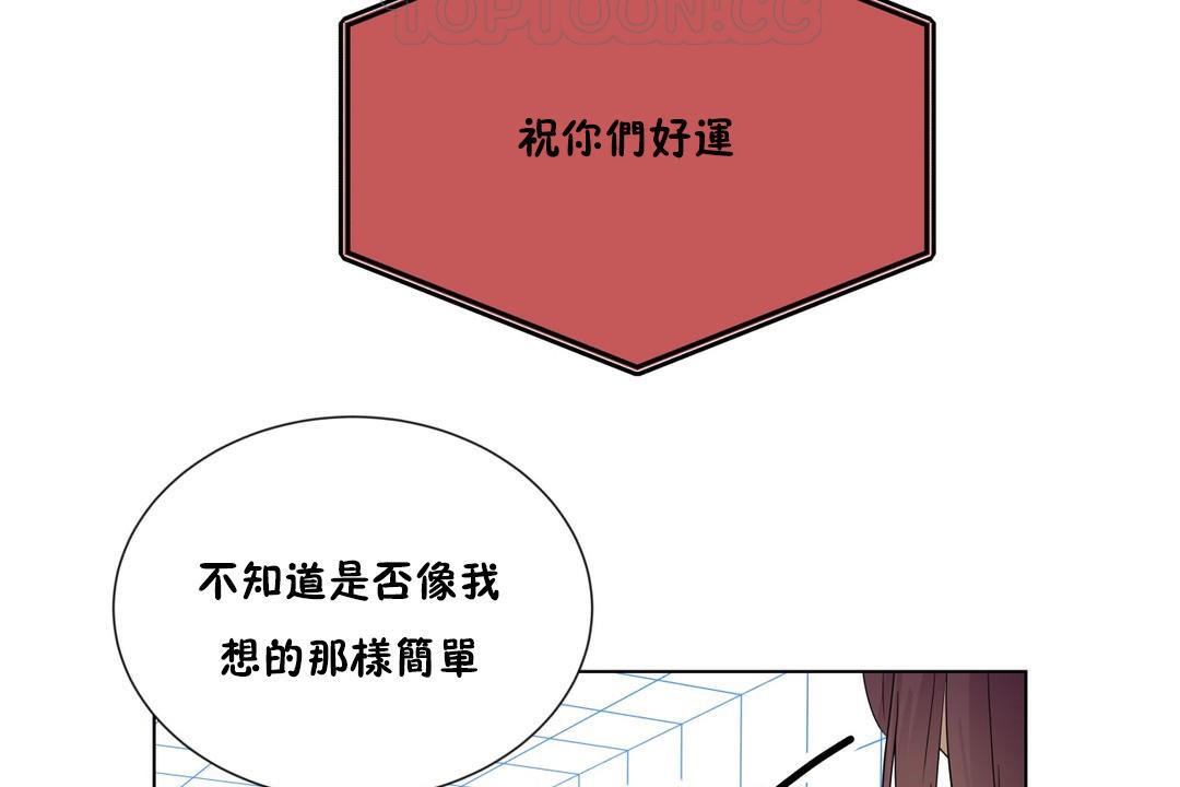 112P - 羞愧的房间