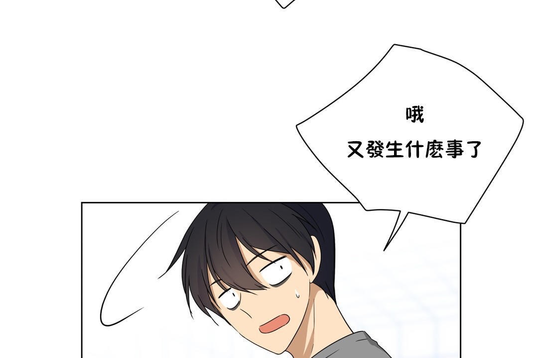 114P - 羞愧的房间