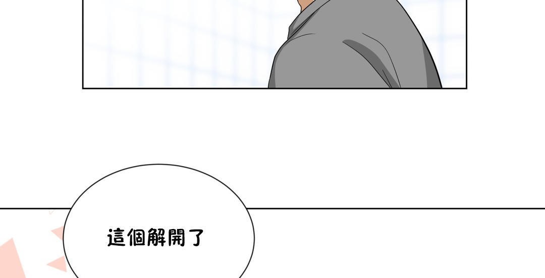 115P - 羞愧的房间
