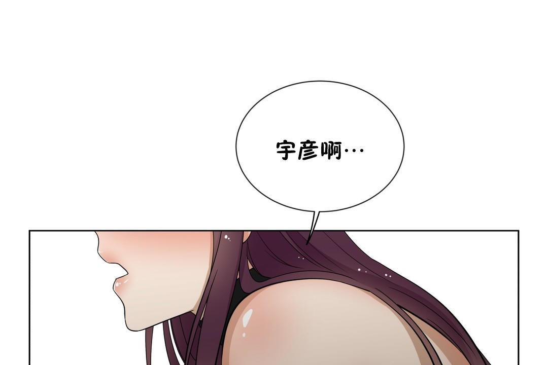 1P - 羞愧的房间