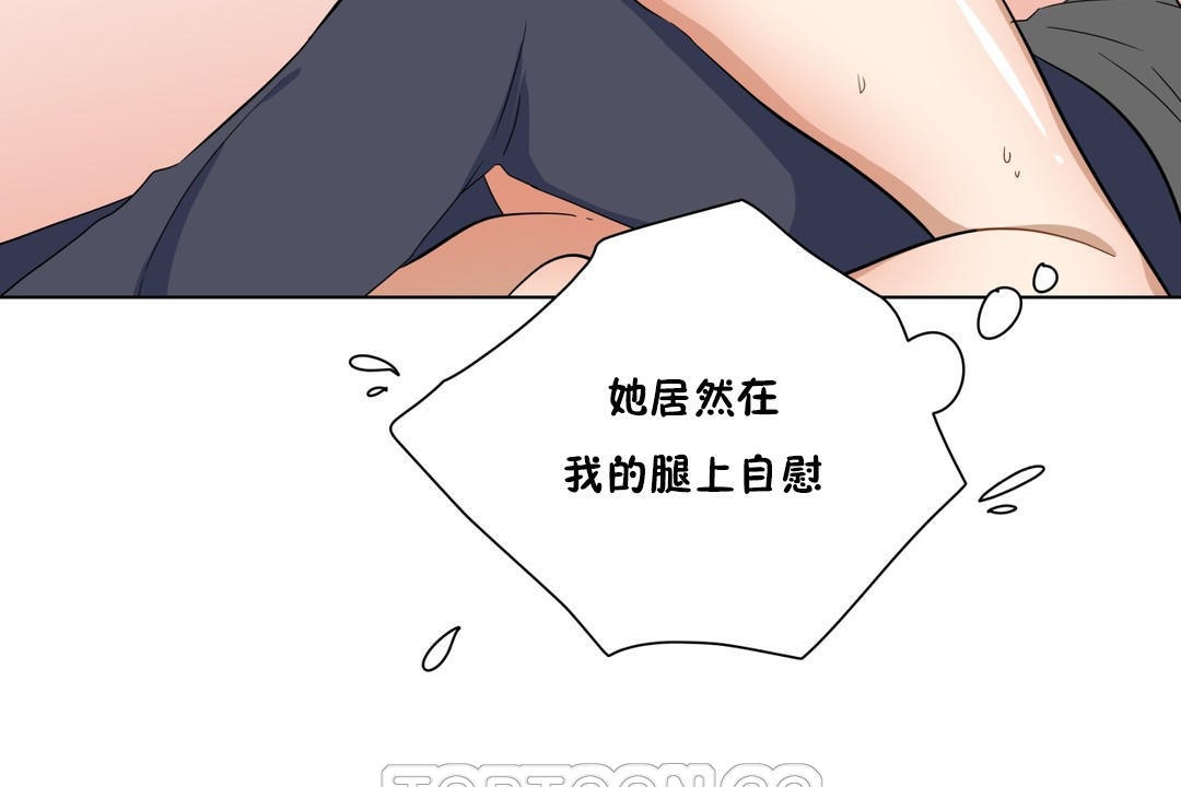 15P - 羞愧的房间