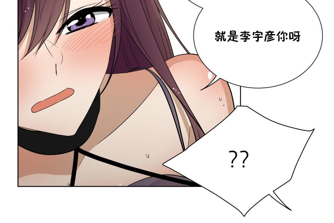18P - 羞愧的房间