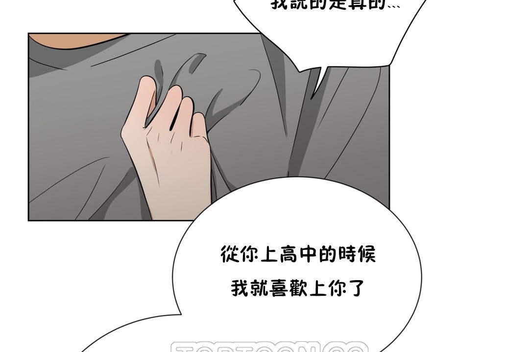 21P - 羞愧的房间