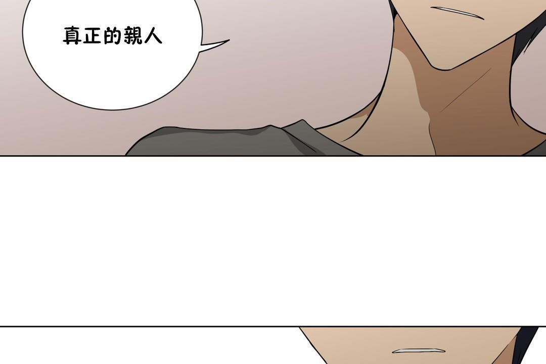 31P - 羞愧的房间