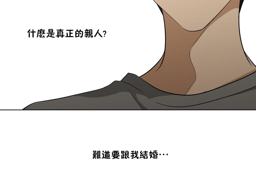 32P - 羞愧的房间