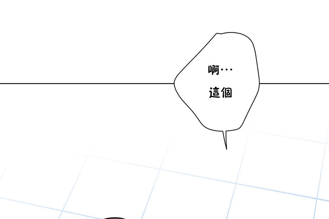 37P - 羞愧的房间
