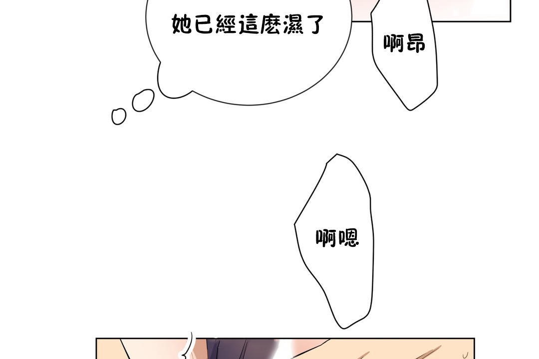 43P - 羞愧的房间