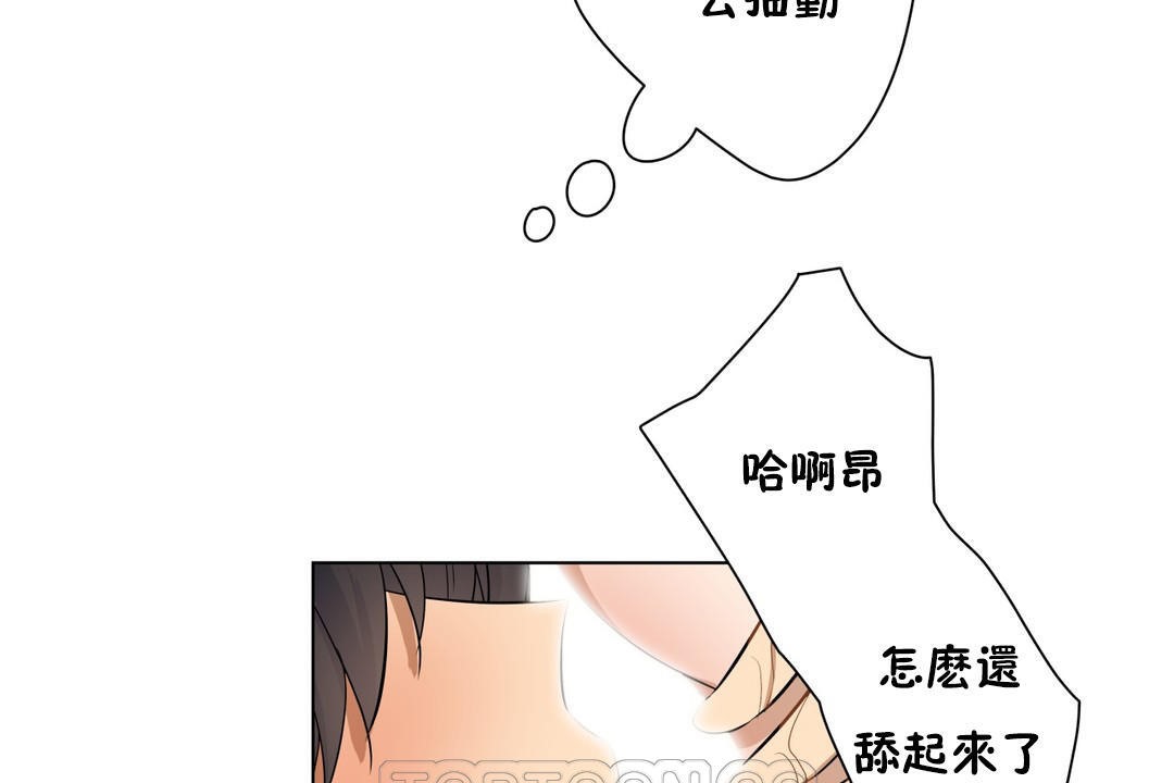 45P - 羞愧的房间