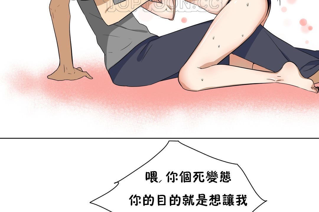 4P - 羞愧的房间
