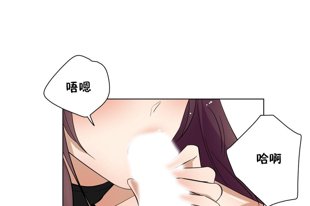 54P - 羞愧的房间