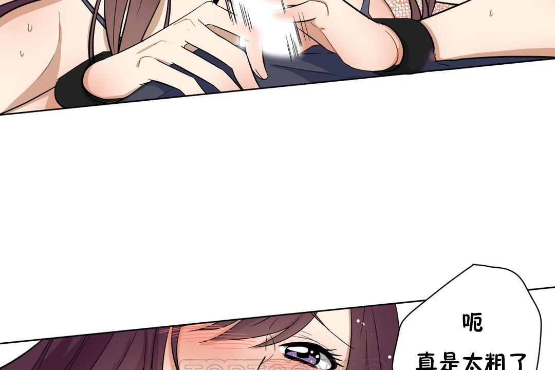 57P - 羞愧的房间