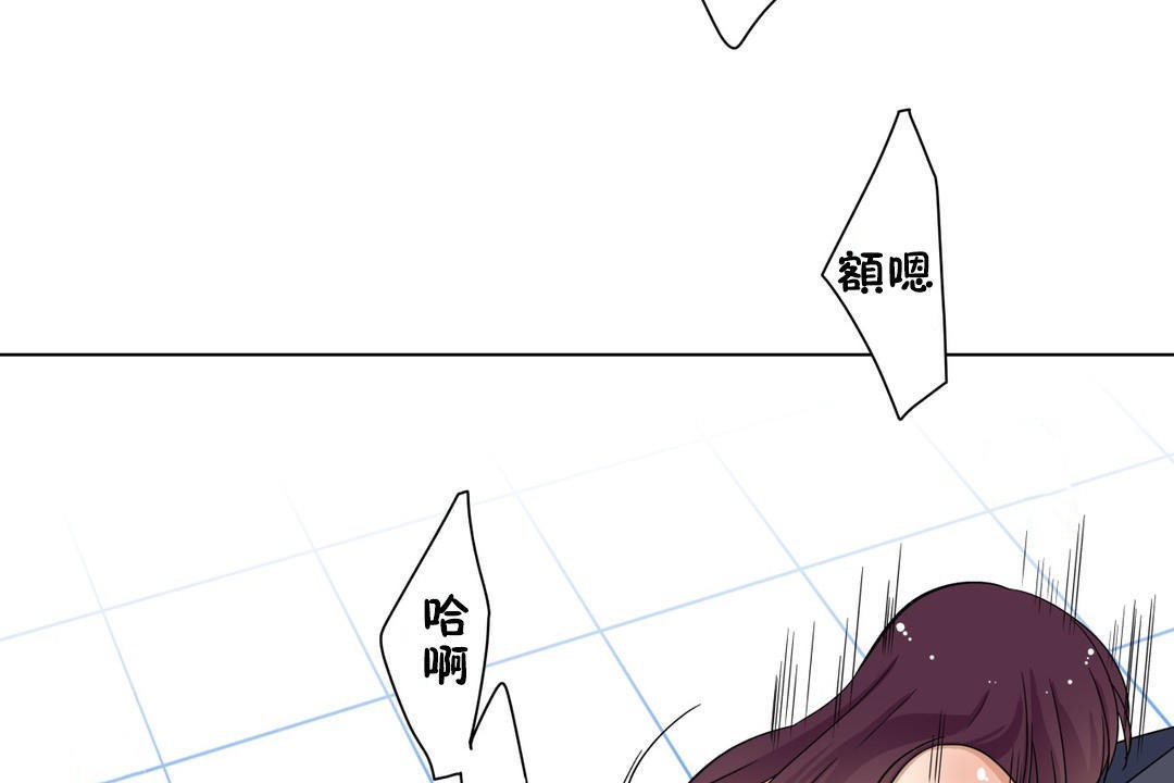 59P - 羞愧的房间