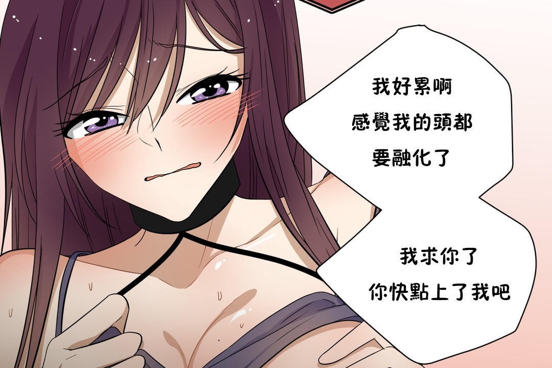 7P - 羞愧的房间