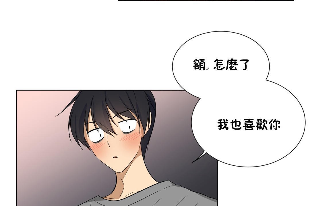 90P - 羞愧的房间