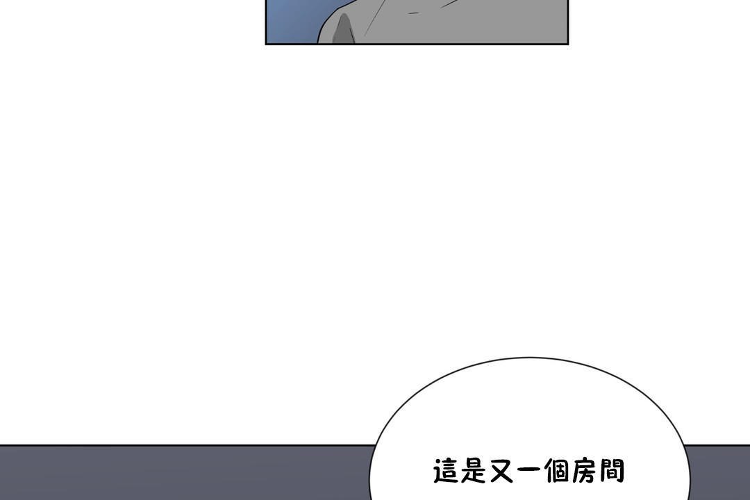 96P - 羞愧的房间
