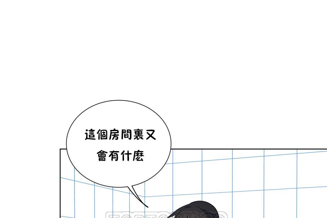 99P - 羞愧的房间