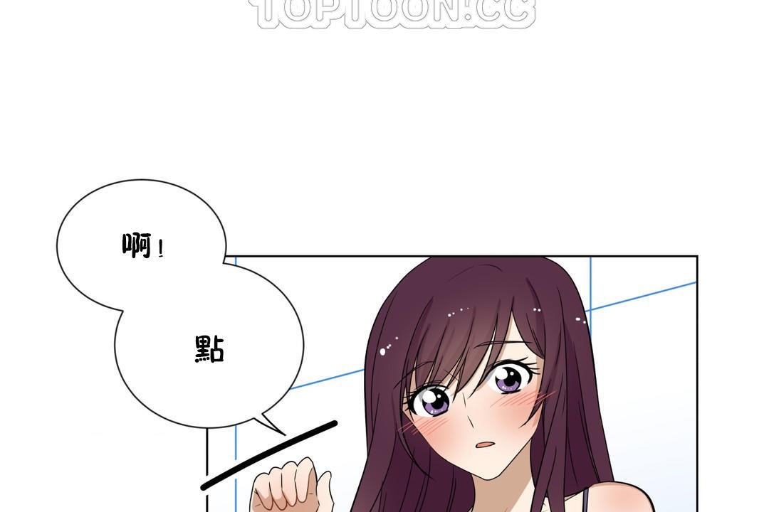 106P - 羞愧的房间