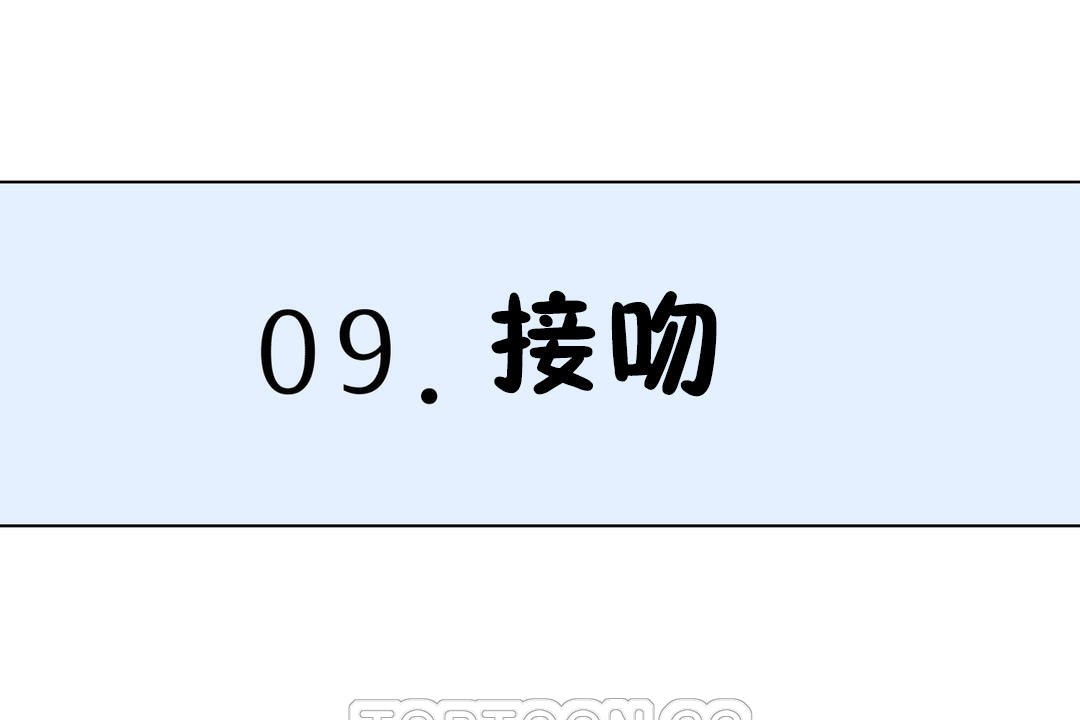 111P - 羞愧的房间
