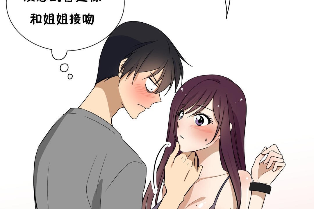 114P - 羞愧的房间