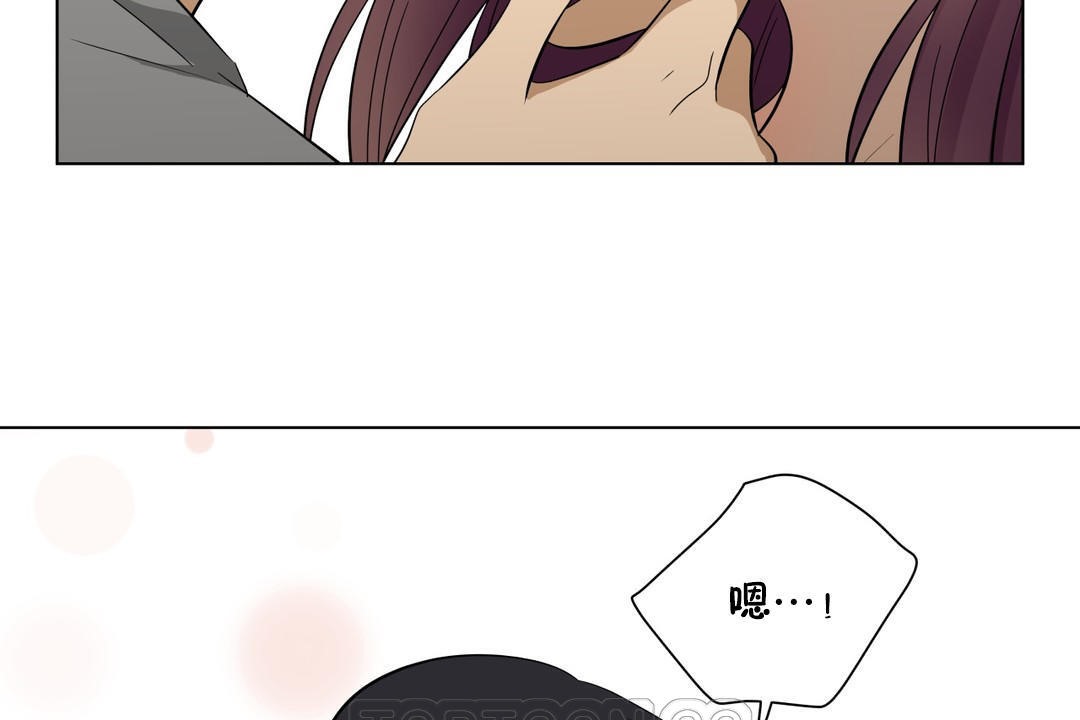 117P - 羞愧的房间