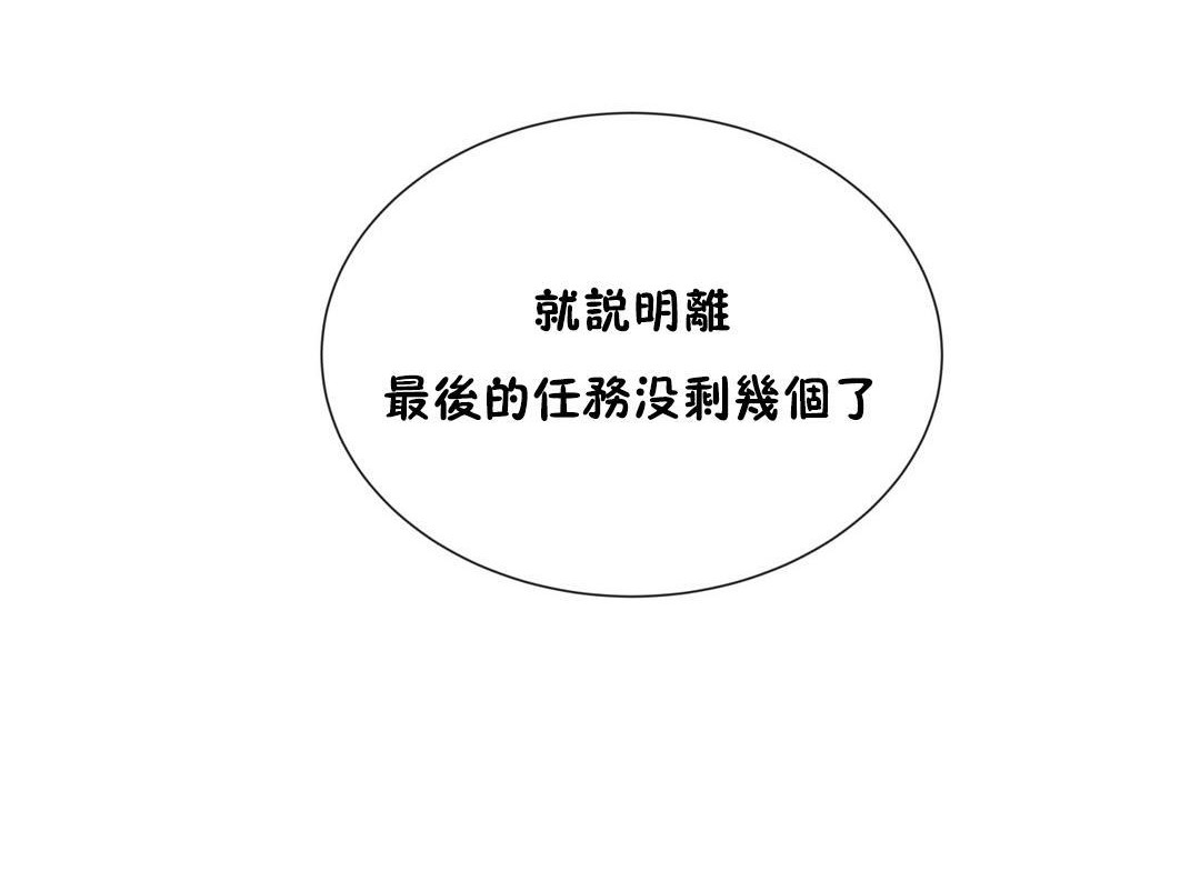 11P - 羞愧的房间