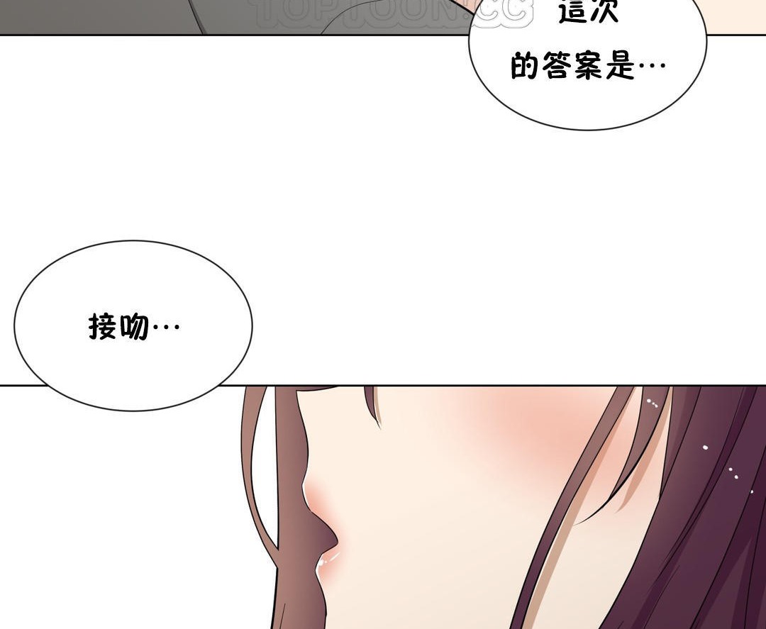124P - 羞愧的房间