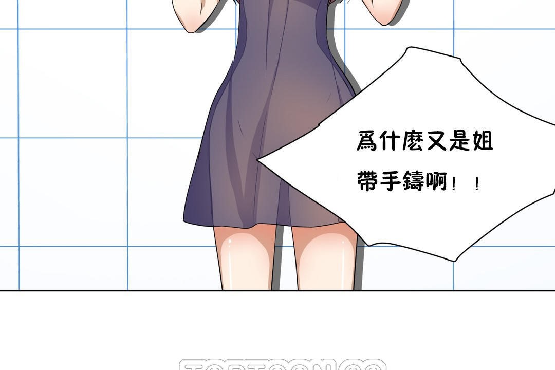 15P - 羞愧的房间