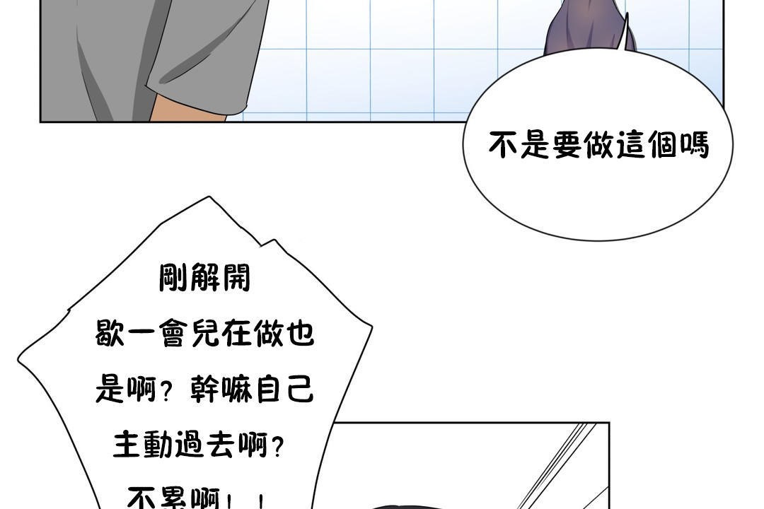 17P - 羞愧的房间