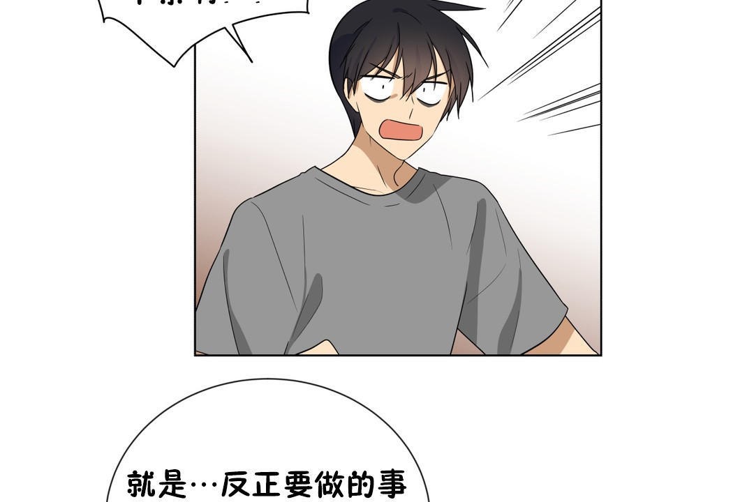 18P - 羞愧的房间