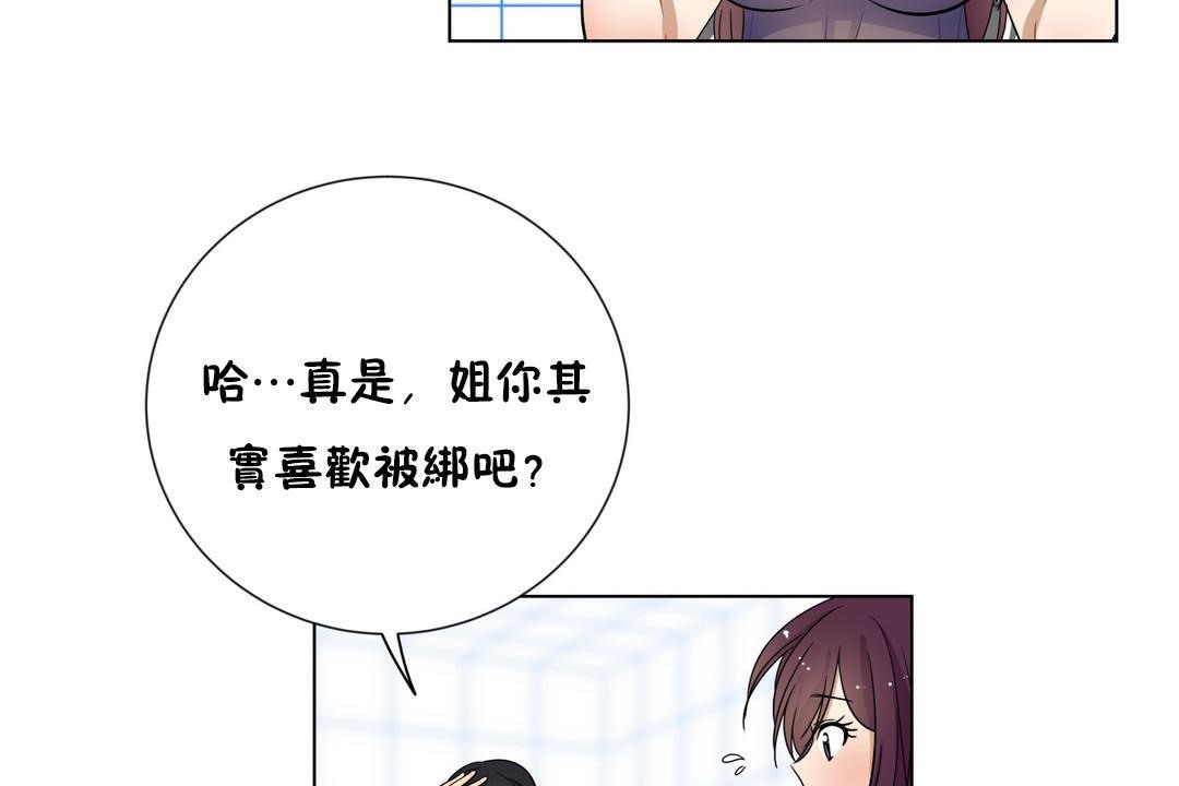 20P - 羞愧的房间